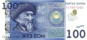 100 Som 2009
